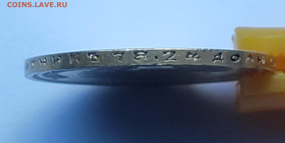 10 рублей 1899г ФЗ  до 11.02   22:00 - IMG_20260209_155330