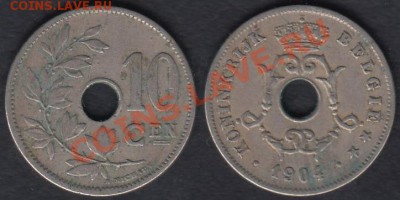 Бельгия 10 сантимов 1904 до 01.03.2012 22-00 - Бельгия 10 сантимов 1904