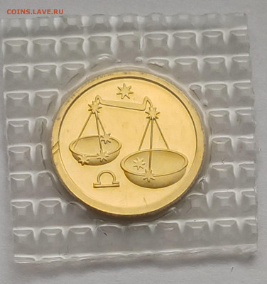 25 рублей Весы 2002г ммд до 11.02  22:00 - IMG_20260209_134217