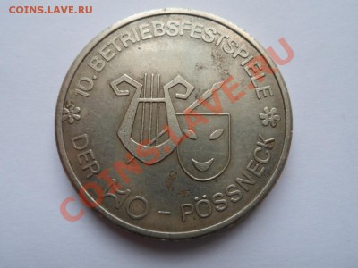 жетон RATHAUS POSSNECK 1478-1533 - SAM_0674.JPG
