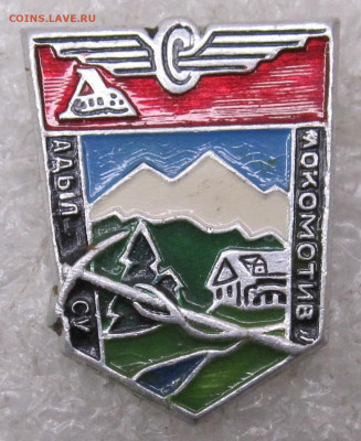 л Адылсу до 11.02 - 003.JPG