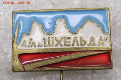 л "Шхельда" до 11.02 - 001.JPG