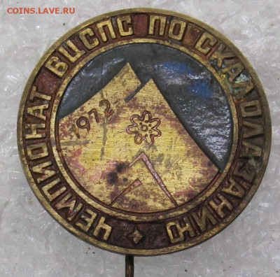 Чемпионат ВЦСПС по скалолазанию 1972 до 11.02 - 079.JPG