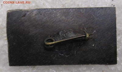 Ленинские Дни науки Армении Москва 1969 до 11.02 - 130.JPG