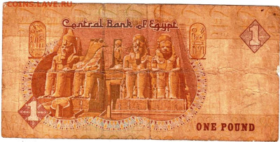 ЕГИПЕТ 1 фунт до 16.02.26 г. в 23.00 - 029