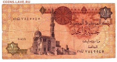 ЕГИПЕТ 1 фунт до 16.02.26 г. в 23.00 - 034