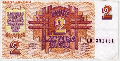 ЛАТВИЯ 2 рубля 1992 г. до 16.02.26 г. в 23.00 - 056