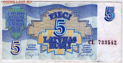 ЛАТВИЯ 5 рублей 1992 г. до 16.02.26 г. в 23.00 - 057
