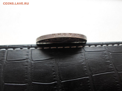 1 рубль 1921, подлинность - SAM_0003.JPG