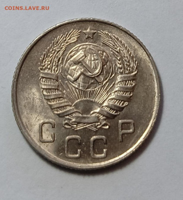 10 копеек 1945 шт. 1.32В (ф88) Unc - IMG_20260210_111121