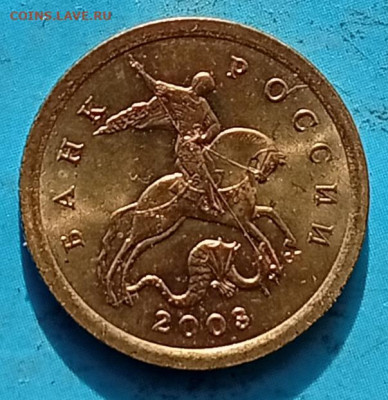 10 копеек 2003 сп, шт. 2.2. 13.02.2026(22:00 мск) - IMG_20260210_000734