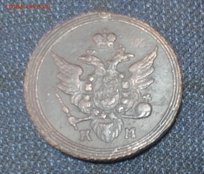 1 копейка 1805 км до 12 02 - IMG_20260210_160816