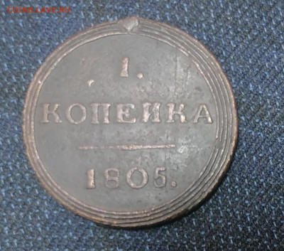 1 копейка 1805 км до 12 02 - IMG_20260210_160542