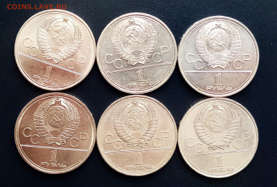 ОИ-80 1 руб - 6 шт  до 15.02 - 4