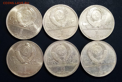 ОИ-80 1 руб - 6 шт  до 15.02 - 2