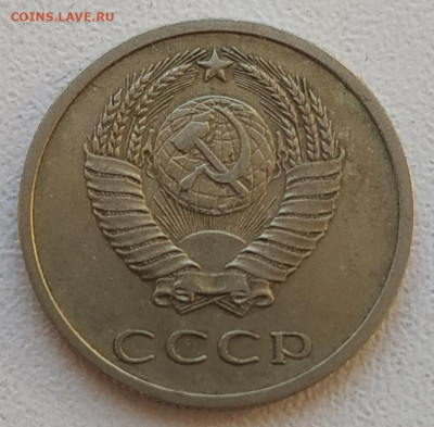 20 копеек 1971 до 13.02.2026 - IMG_20260210_132241