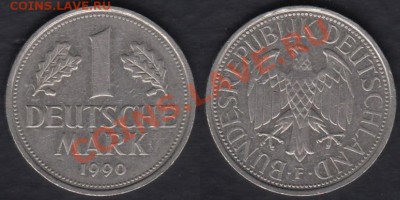 Германия 1 марка 1990F до 01.03.2012 22-00 - Германия 1 марка 1990F