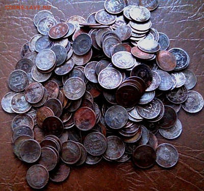 15 копеек 1931-39года(300монет)не чищенные до 15.02.26! - IMG00001