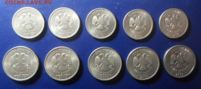 1 и 2 руб.2009г(нм)спмд 10шт до 14.02 - SAM_9510.JPG