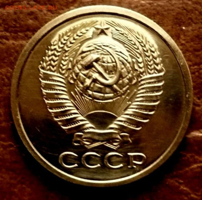 5 копеек 1965г.Prooflike. до 15.02.26г.! - P1300559