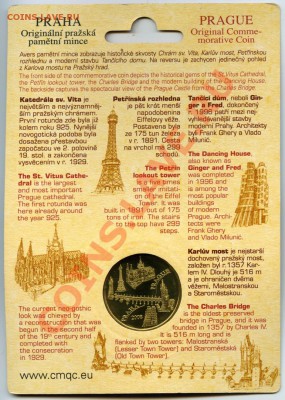 Памятный жетон из Праги 2008г. - praga_rev