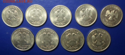 1 и 2 руб.(нм) 9шт до 14.02 - SAM_9515.JPG