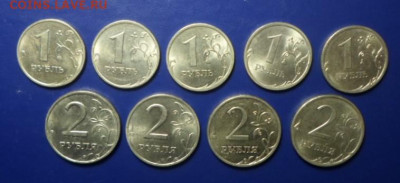 1 и 2 руб.(нм) 9шт до 14.02 - SAM_9516.JPG