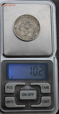 Полтина 1848 год.Короткий аукцион - IMG_4248.JPG