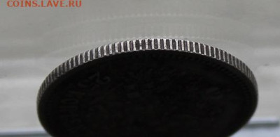 25 копеек 1896 год.Короткий аукцион - IMG_4292.JPG