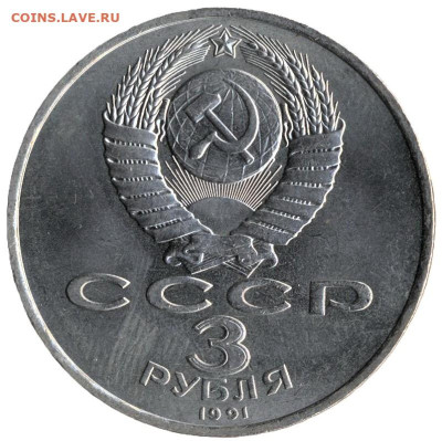 ЗАНИМАТЕЛЬНАЯ НУМИЗМАТИКА - 166