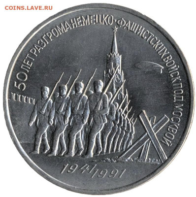 ЗАНИМАТЕЛЬНАЯ НУМИЗМАТИКА - 165