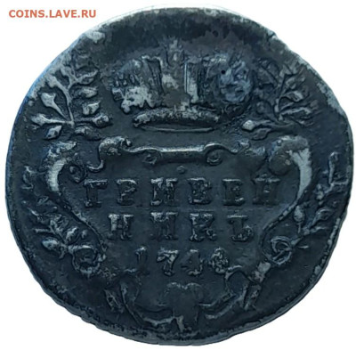 ЗАНИМАТЕЛЬНАЯ НУМИЗМАТИКА - 97