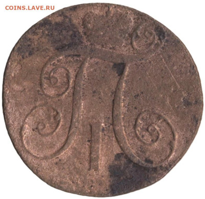 ЗАНИМАТЕЛЬНАЯ НУМИЗМАТИКА - 12