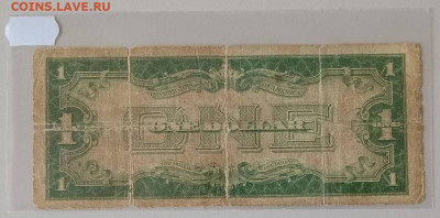 США 1 доллар 1928 - 1000052925