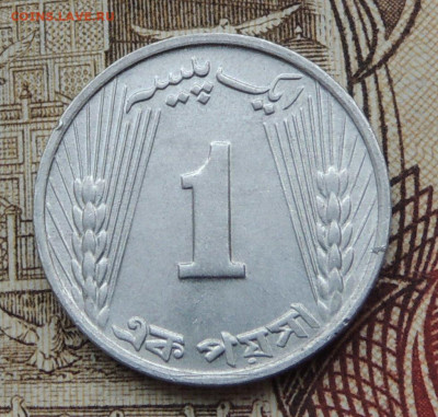 Пакистан 1 пайс 1970 до 15.02.2026 - Пакистан 1 пайс 70.JPG