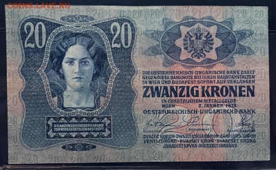 АВСТРО-ВЕНГРИЯ 20 крон 1913 год До14.02 В 22-00 МСК - FullSizeRender (25)