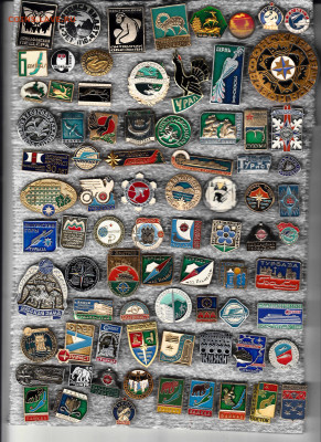 Значки разные  до 13.02.2026 22:00 - 1