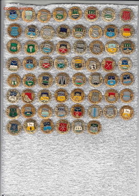 Значки разные  до 13.02.2026 22:00 - 1_0002