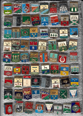 Значки разные 5 до 13.02.2026 22:00 - 1_0021