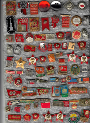 Значки разные 6 до 13.02.2026 22:00 - 1_0023