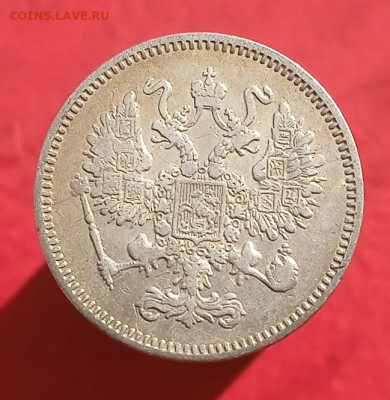 Re: 10 копеек 1861г. СПБ - 1770738422917