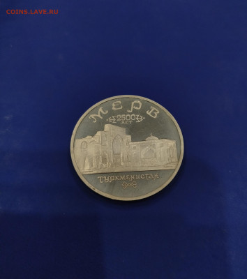 МЕРВ - IMG_20260210_190308