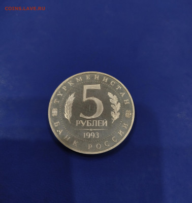 МЕРВ - IMG_20260210_190244