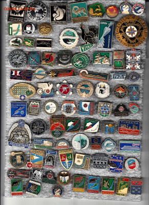 Значки разные  до 13.02.2026 22:00 - 1