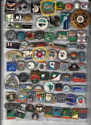 Значки разные  до 13.02.2026 22:00 - 14