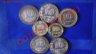 10р.-ГДОВ ммд,спдм,ДЕРБЕНТ,БУРЯТИЯ,ГВС-ВЛАДИКАВКАЗ,МАЛГОБЕК - DSCF1655.JPG