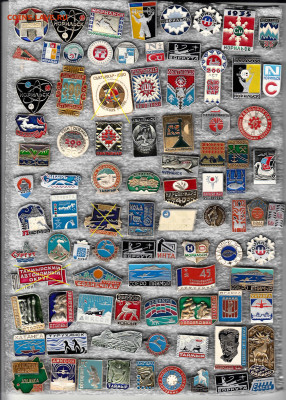 Значки разные 5 до 13.02.2026 22:00 - 1_0020