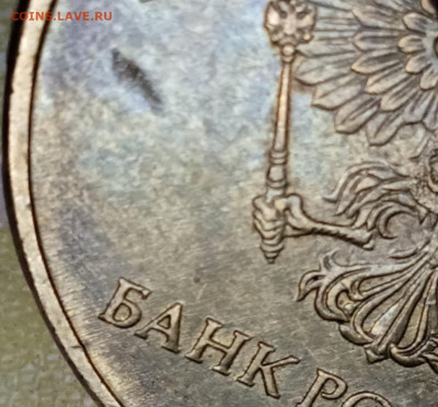 10 рублей 2020 года. Определение Шт. - IMG_20250729_132851