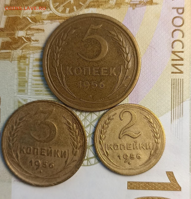 2.3.5 1956 хорошие - IMG_20260210_193401