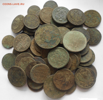 Куплю кучки копанных царских медных монет - Лот нечищенной царской меди (60 шт).JPG